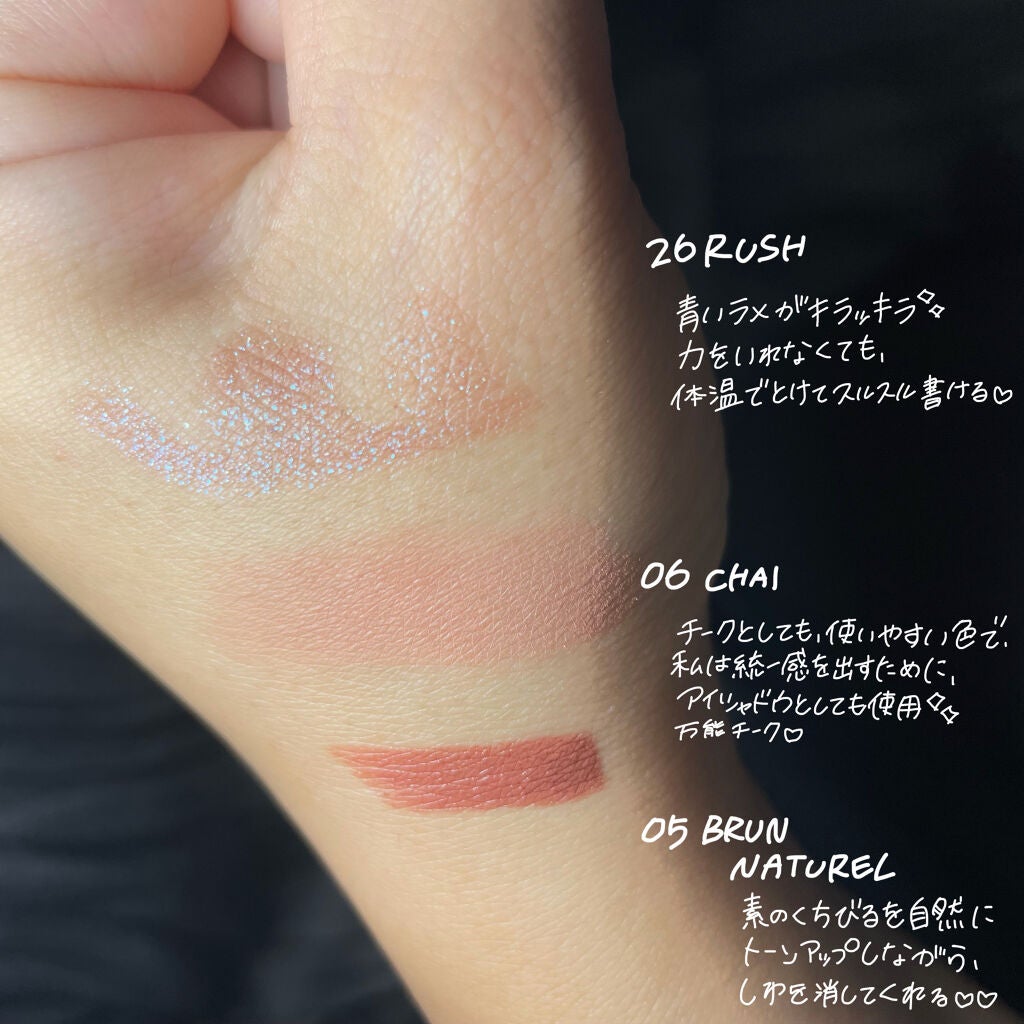 キャビアスティック アイカラー/ローラ メルシエ/スティックアイシャドウを使ったクチコミ(3枚目)