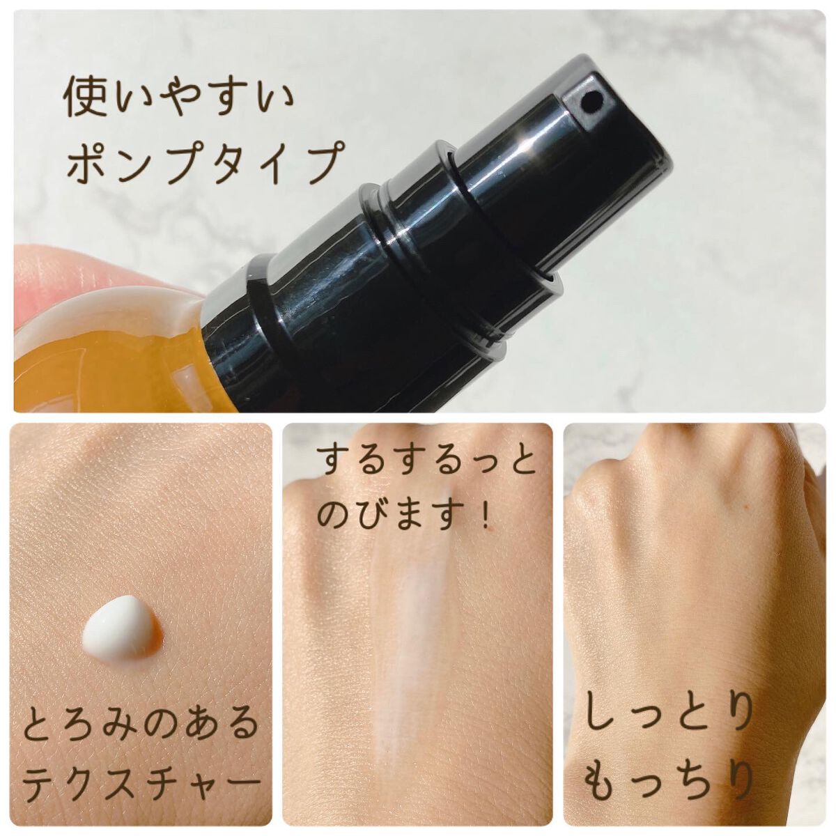モイスチュア&バランシング セラム/Ｎ organic/乳液を使ったクチコミ（2枚目）