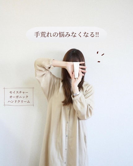 バックトゥーマイメモリーズハンドクリーム/SIORIS/ハンドクリームを使ったクチコミ(1枚目)