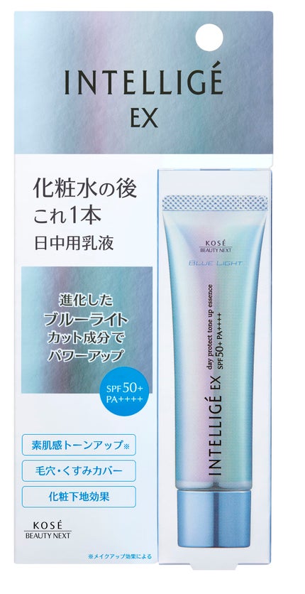 アンテリージェジェEX化粧水と朝用乳液と夜用乳液セット デイプロテクト トーンアップ エッセンス|アンテリージェEXの