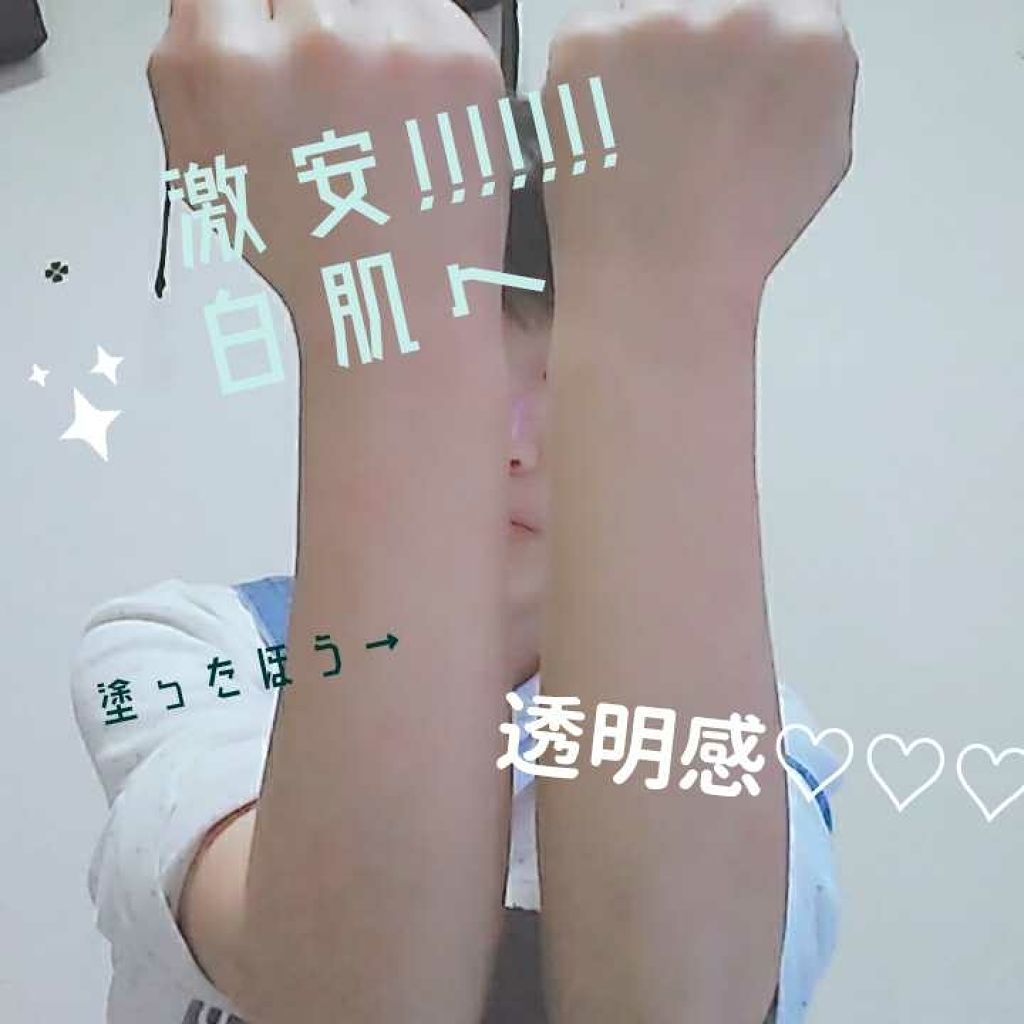 ボディクリーム/アロマリゾート/ボディクリームを使ったクチコミ（1枚目）