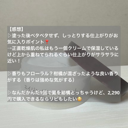 エイジングケアクリーム/無印良品/フェイスクリームを使ったクチコミ(4枚目)