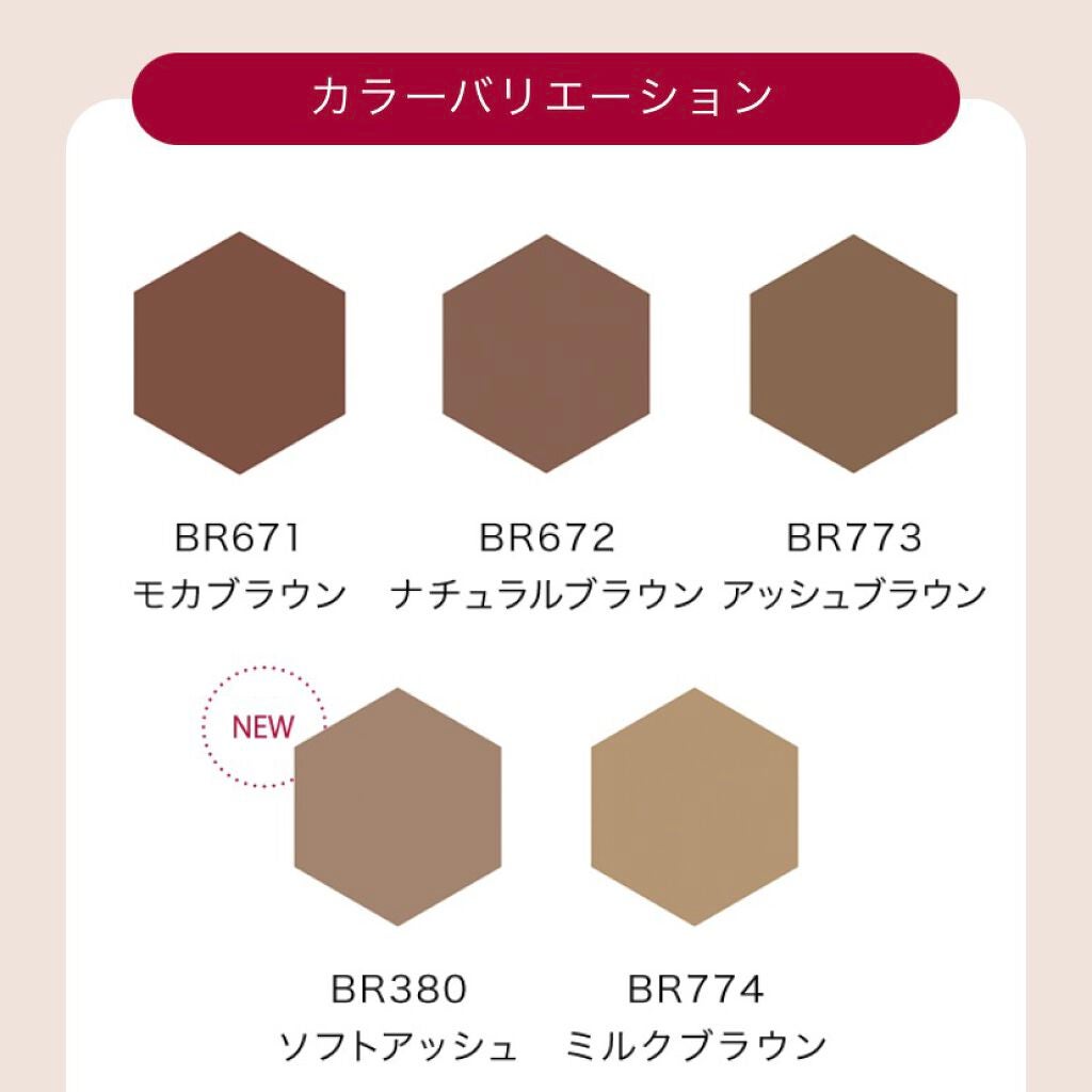 ニュアンスアイブローマスカラ/インテグレート/眉マスカラを使ったクチコミ(5枚目)