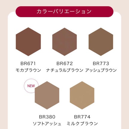 ニュアンスアイブローマスカラ/インテグレート/眉マスカラを使ったクチコミ(5枚目)