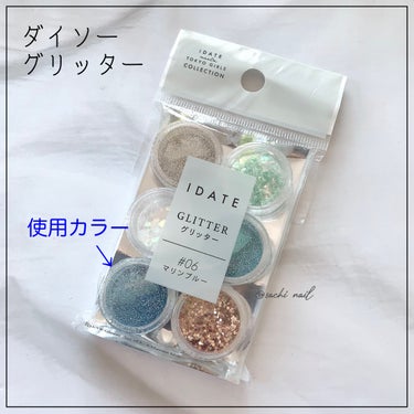 フレンドネイル(リニューアル品)	/DAISO/マニキュアを使ったクチコミ（8枚目）