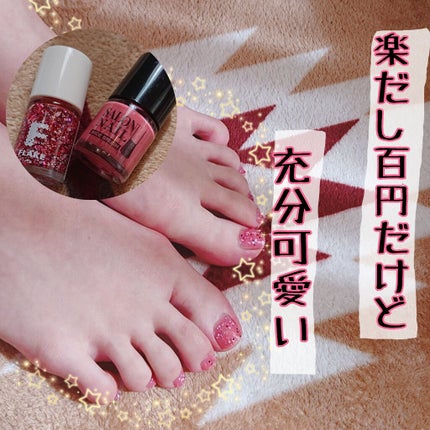 AT サロンネイルエナメル/Art Collection/マニキュアを使ったクチコミ(1枚目)