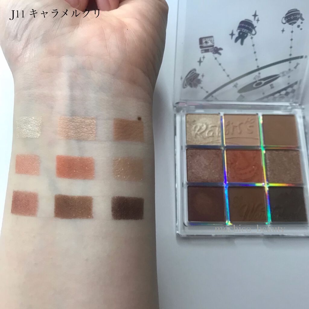 クォーツ 9色アイシャドウパレット(ドリームランドアイシャドウ)/ZEESEA/アイシャドウパレットを使ったクチコミ(9枚目)