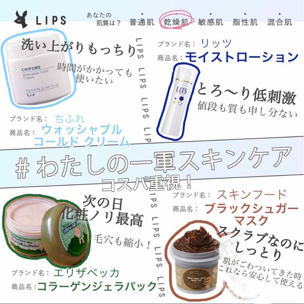 グリーンピギー コラーゲンジェラパック/Elizavecca/フェイスクリームを使ったクチコミ（1枚目）