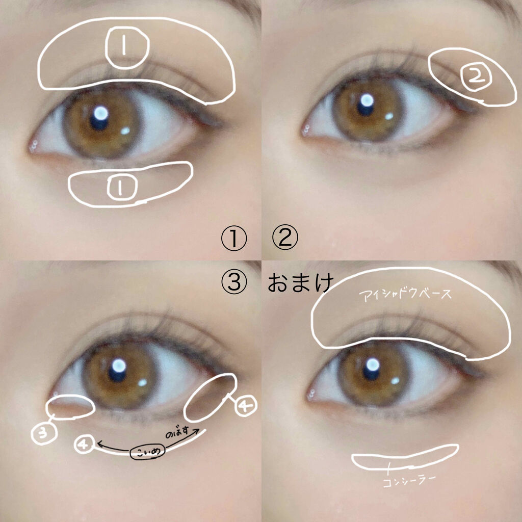 ラスティングマルチアイベース WP/キャンメイク/アイシャドウベースを使ったクチコミ（3枚目）