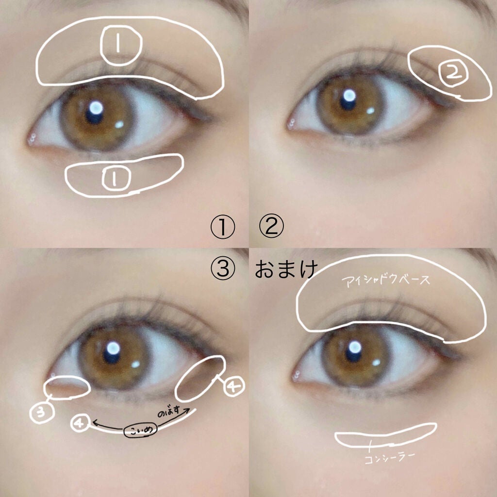 ラスティングマルチアイベース WP/キャンメイク/アイシャドウベースを使ったクチコミ(3枚目)