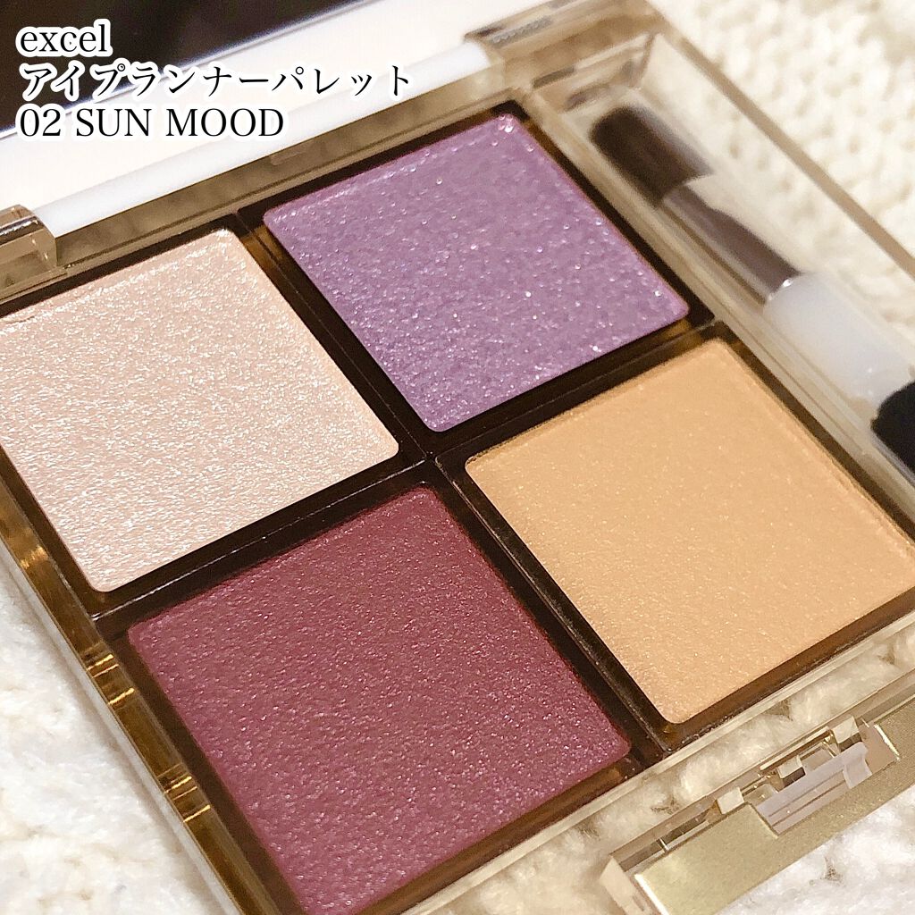 アイプランナーパレット 02 サンムード/excel/アイシャドウパレットを使ったクチコミ（1枚目）