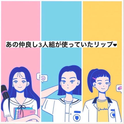 モアート ベルベットリップスティック/MOART/口紅を使ったクチコミ(1枚目)