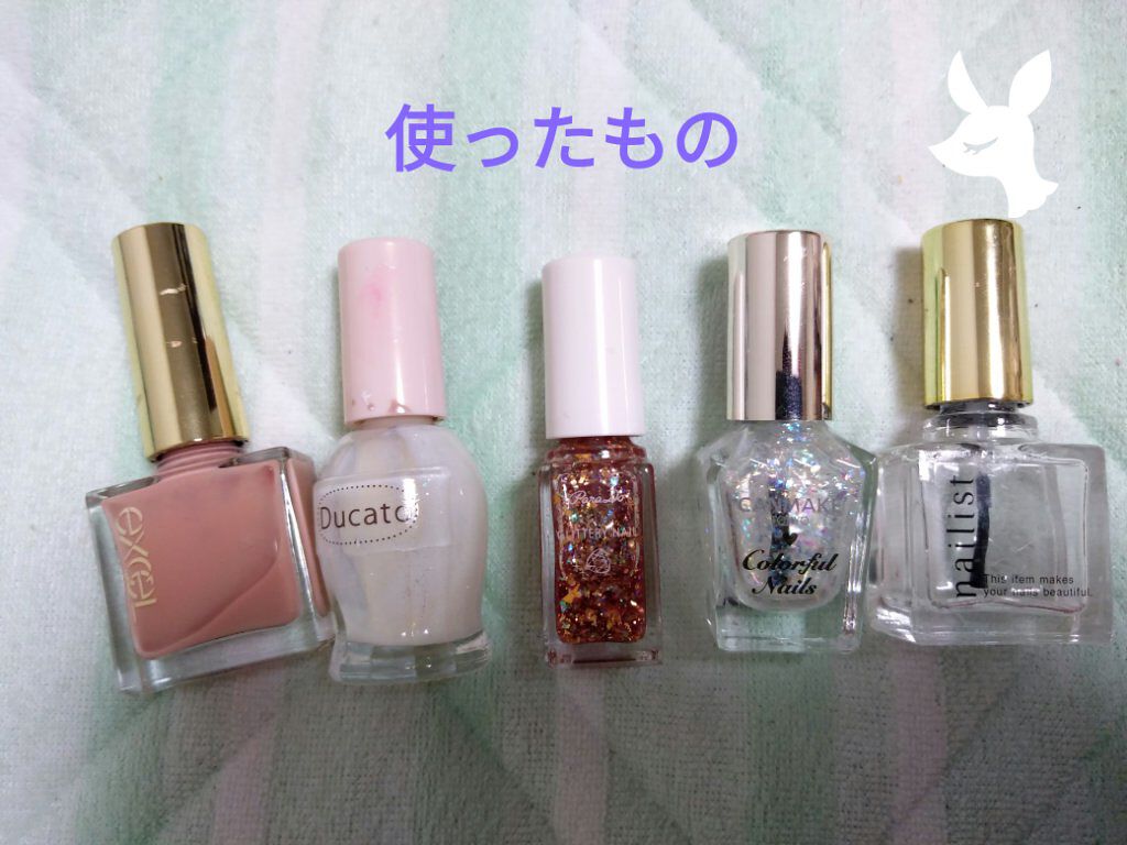 エクセル ネイルポリッシュ N/excel/マニキュアを使ったクチコミ(2枚目)