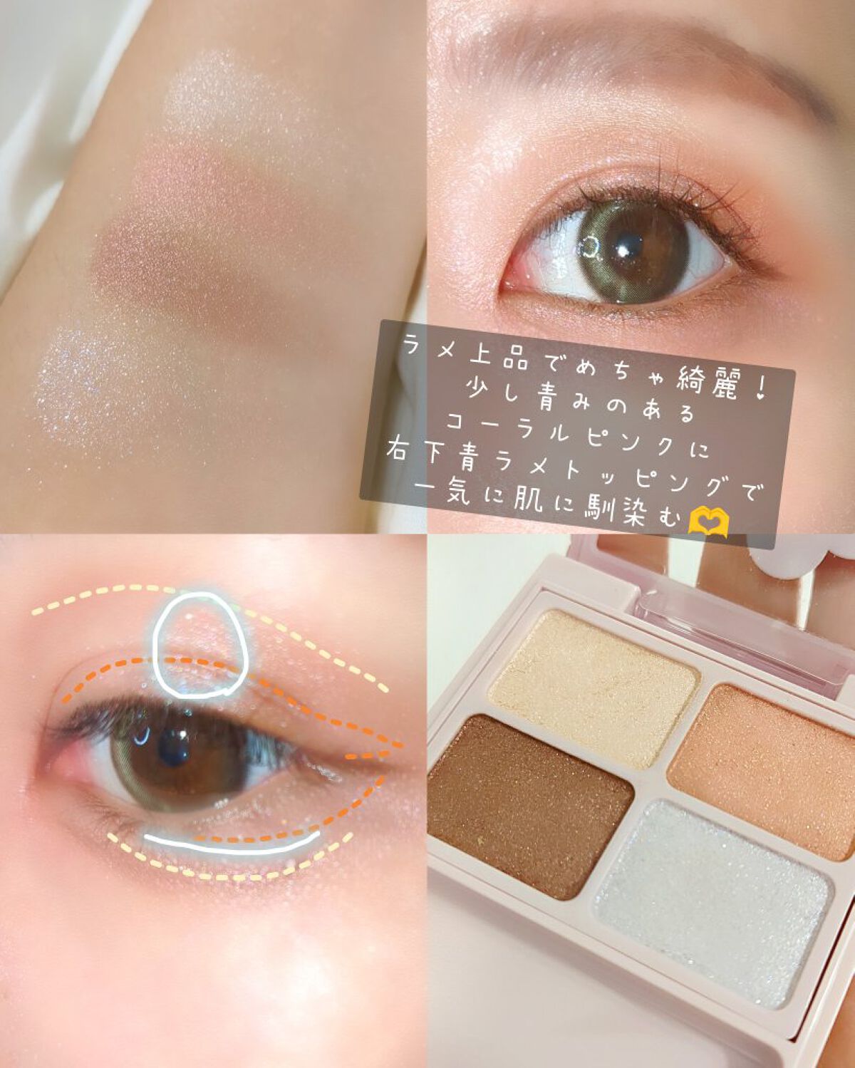 デイジードール アイカラー パレット PK-01 サクラピンク/DAISY DOLL by MARY QUANT/アイシャドウパレットを使ったクチコミ（3枚目）