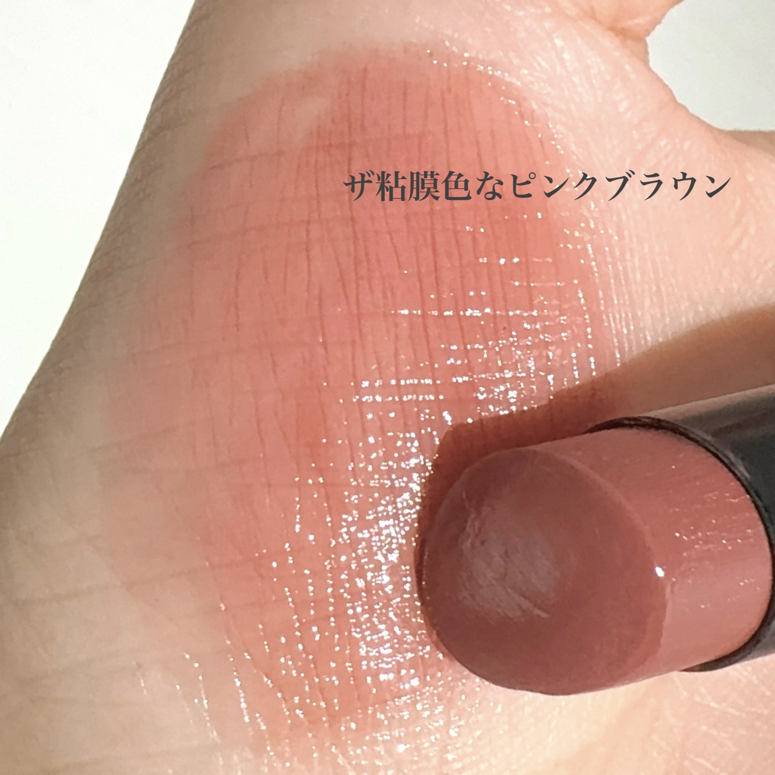 リップカラーシールド/CEZANNE/口紅を使ったクチコミ（3枚目）