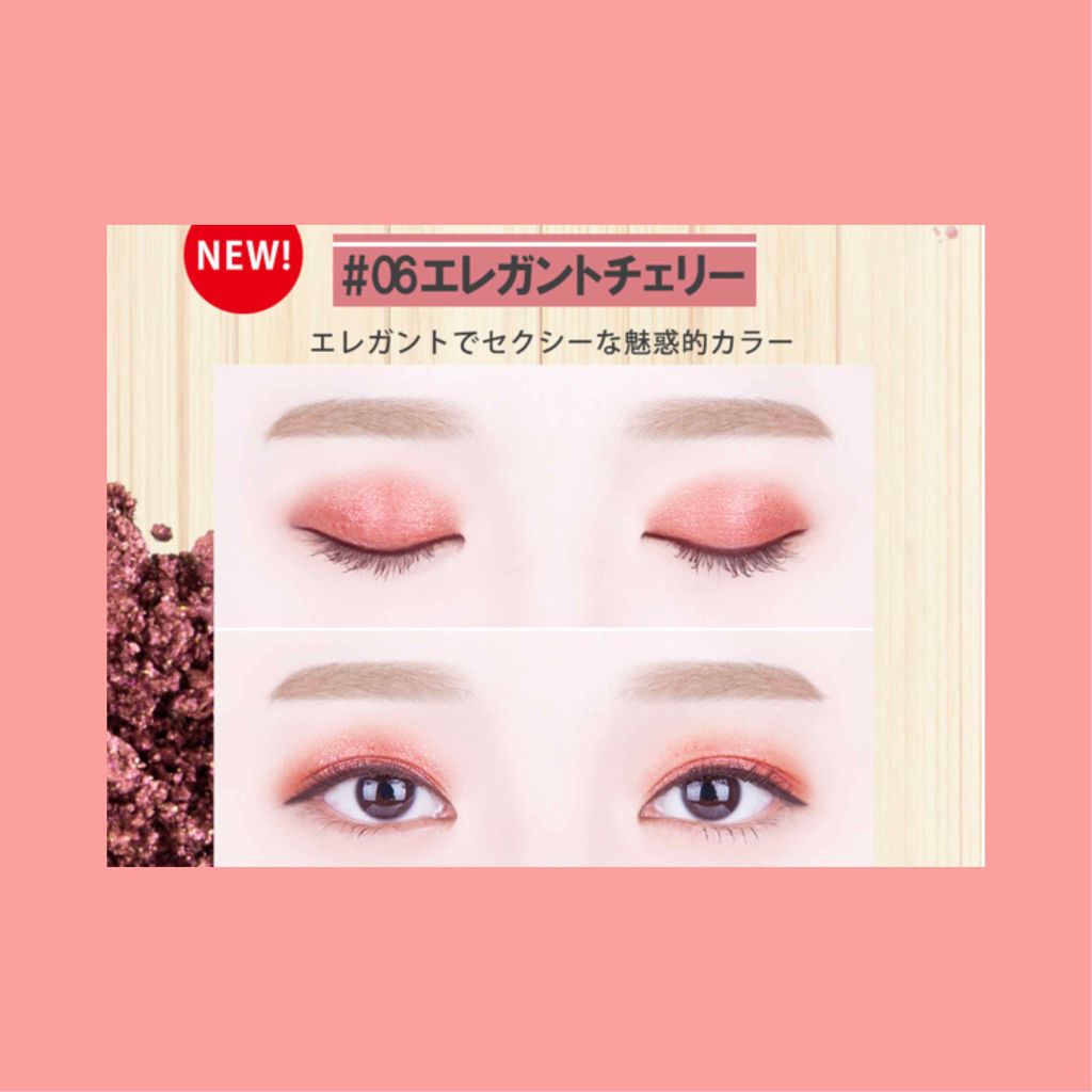 セルフィーフィックスピグメント/Witch's Pouch/単色アイシャドウを使ったクチコミ(2枚目)