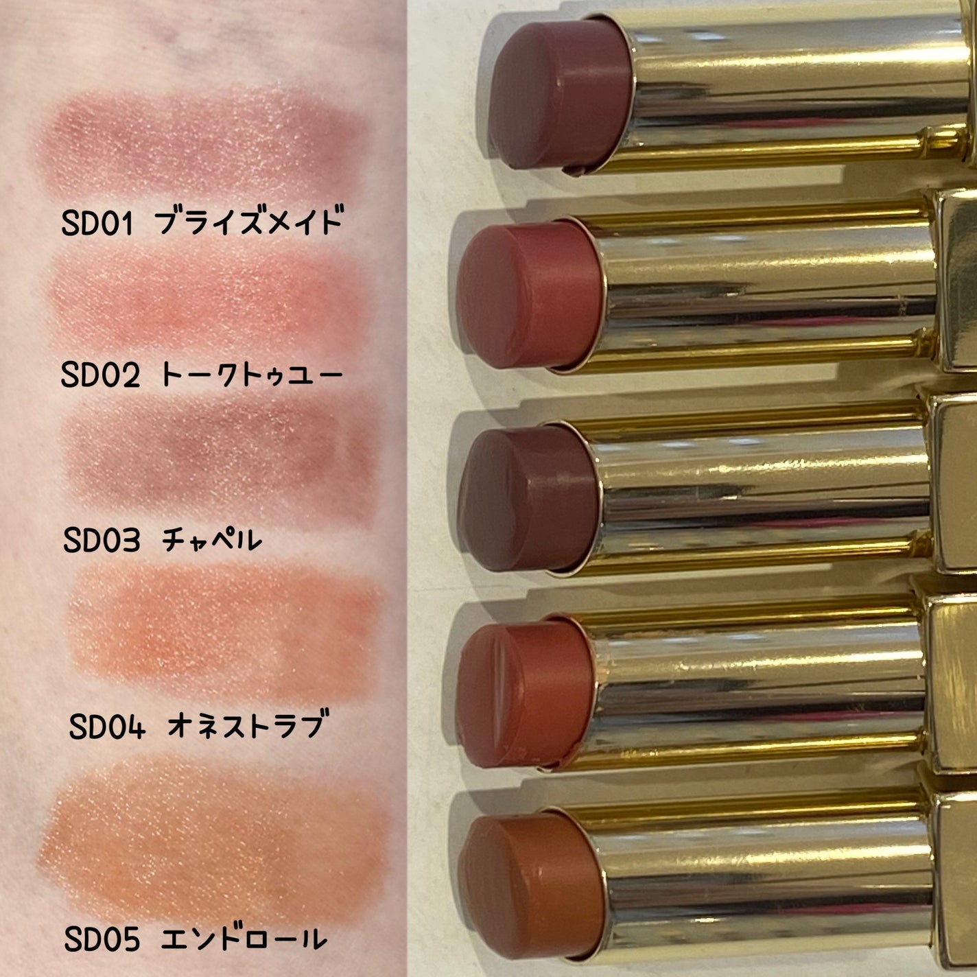 リップステディ/excel/口紅を使ったクチコミ(3枚目)