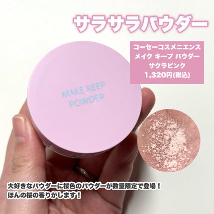 レブロン キス シュガー スクラブ/REVLON/リップスクラブを使ったクチコミ(5枚目)