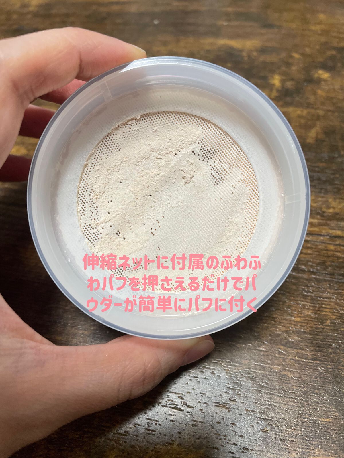 エクストラリッチパウダー ’23 /excel/ルースパウダーを使ったクチコミ（2枚目）