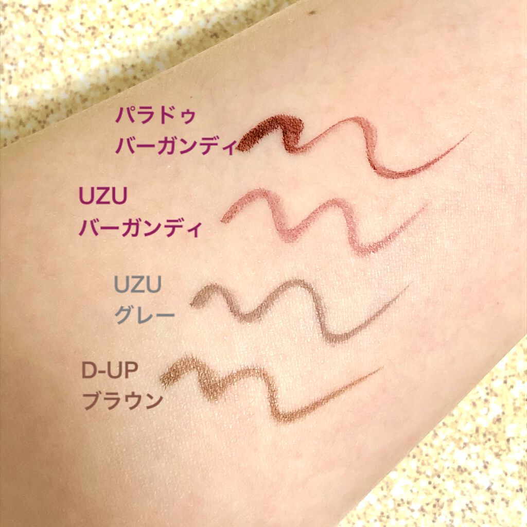 EYE OPENING LINER/UZU BY FLOWFUSHI/リキッドアイライナーを使ったクチコミ(3枚目)