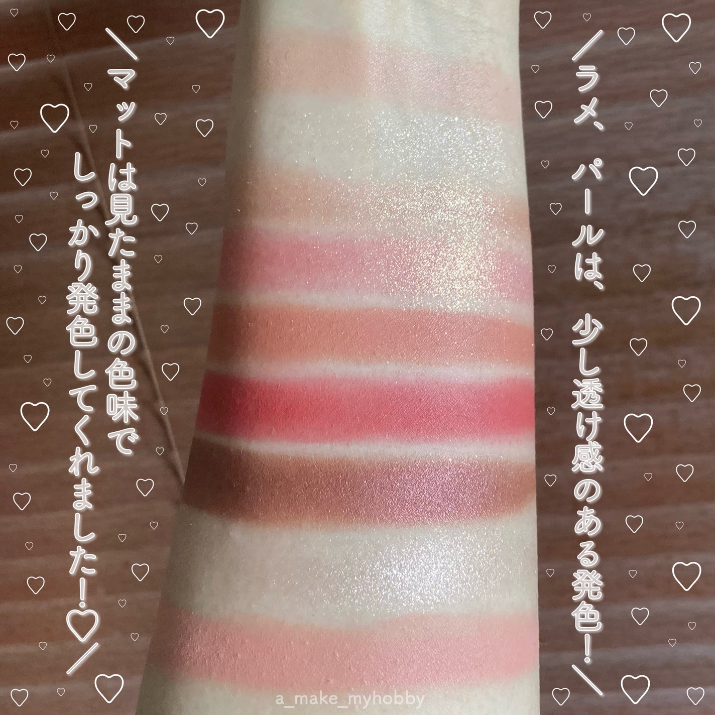 エトワルローズ 9色アイシャドウ/Étoile Rose/アイシャドウパレットを使ったクチコミ(3枚目)