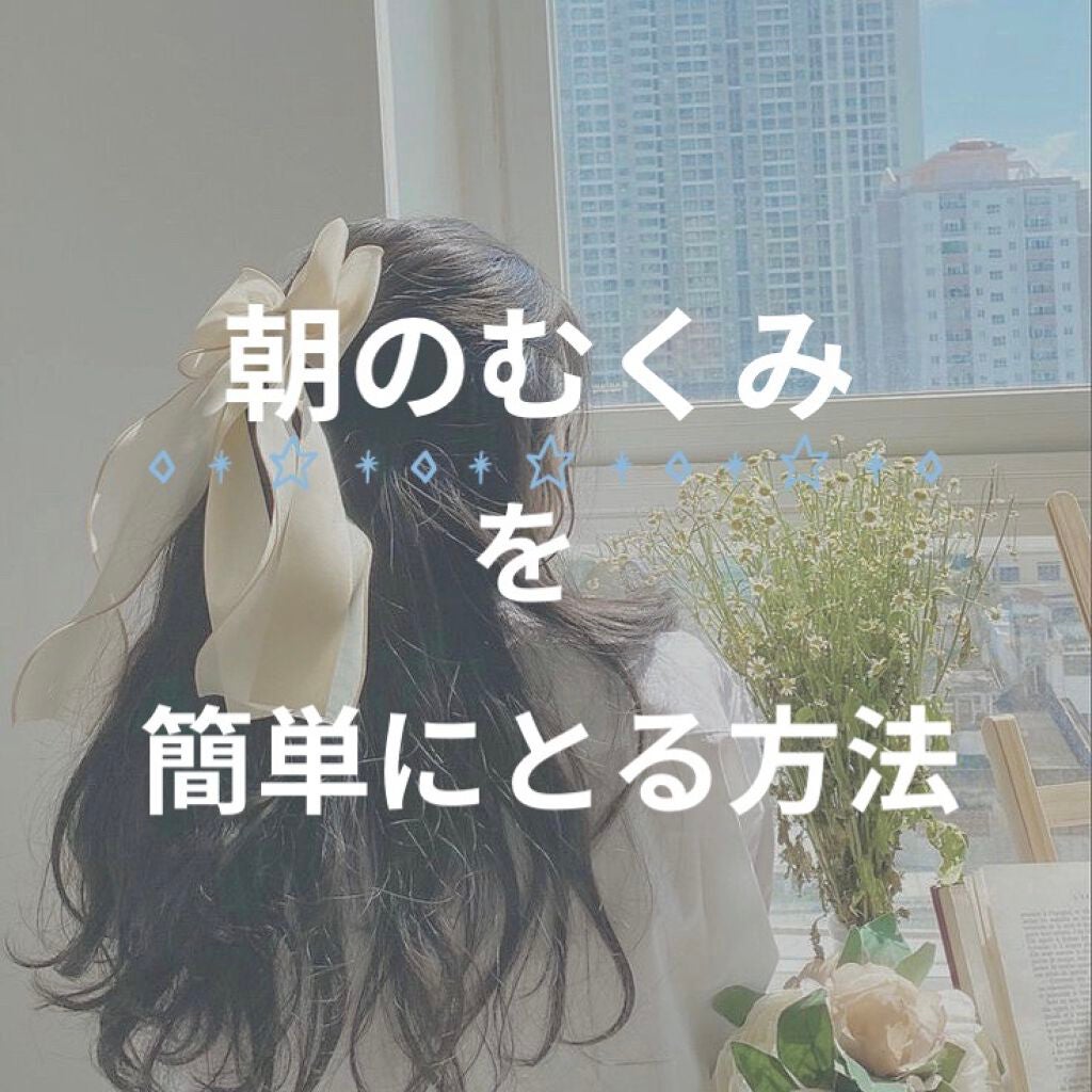 R  O  S  E  ð¹ððð on LIPS ãããã°ãã¯*޳`)ïŸä»åã¯ãæã®ããã¿ããšãæ¹æ³ãã玹ä»ããŸ..ãïŒ1æç®ïŒ