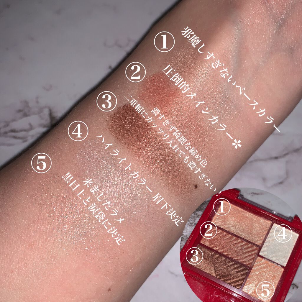 トリプルレシピアイズ/インテグレート/アイシャドウパレットを使ったクチコミ(3枚目)