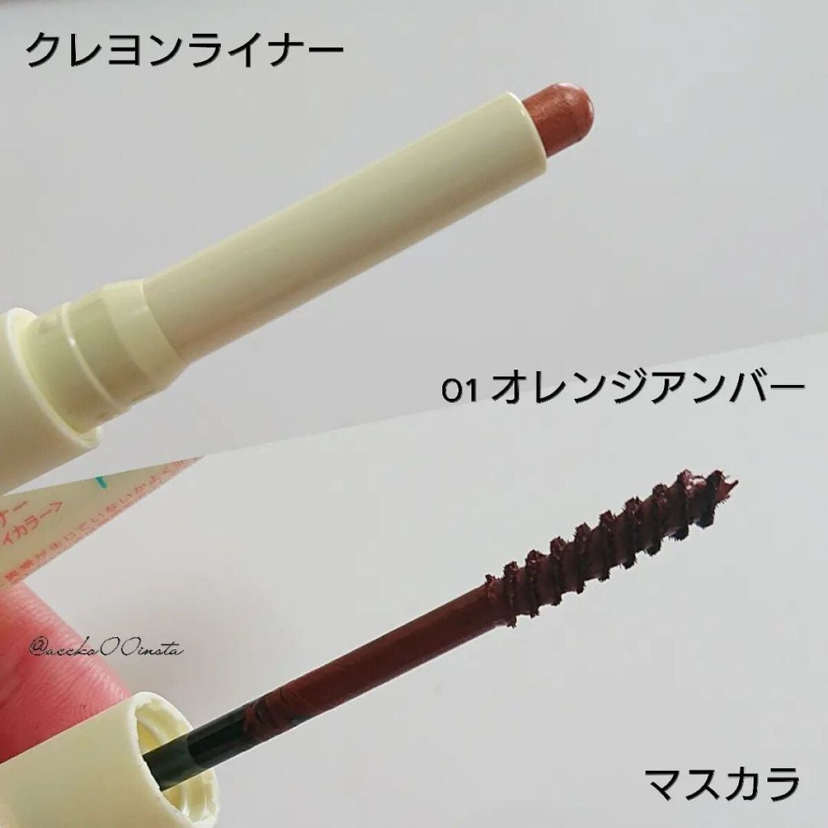 CYQ MASCARA DE LINER/CYQ/マスカラを使ったクチコミ(3枚目)