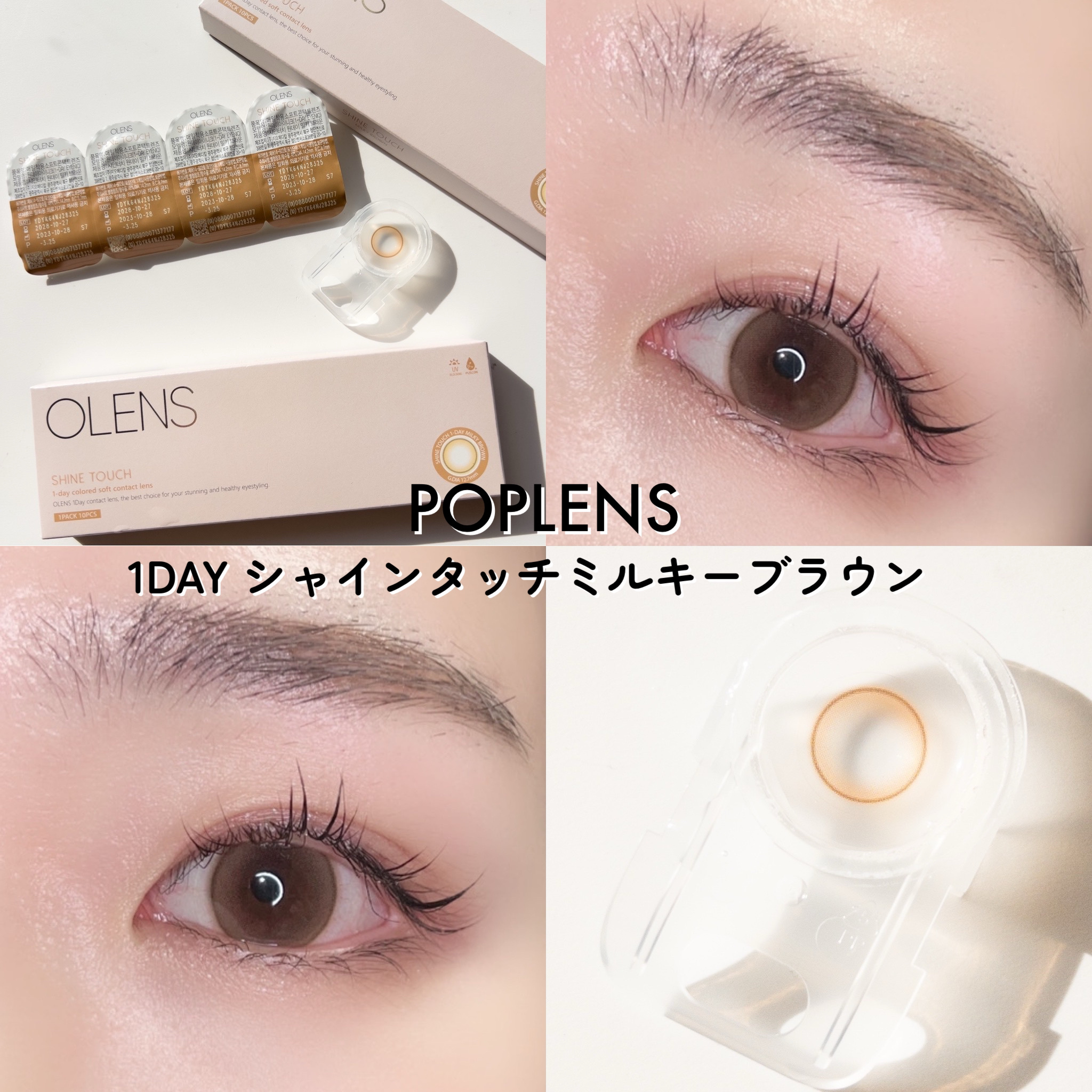 RUSSIAN (ロシアン） ブラウン/OLENS/カラーコンタクトレンズを使ったクチコミ（3枚目）