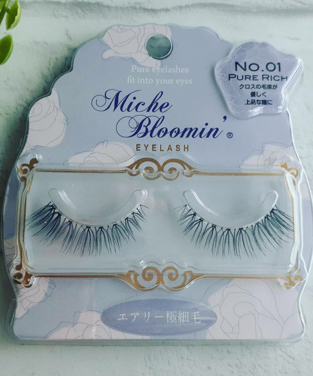 ミッシュブルーミン 3Dアイラッシュライン/ミッシュブルーミン/つけまつげを使ったクチコミ（1枚目）