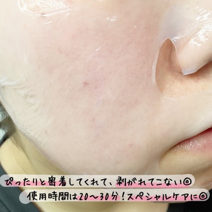 インデップス™リジュブバイオセルロースマスク/MADFORCOS/シートマスク・パックを使ったクチコミ(4枚目)