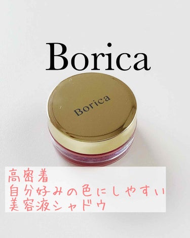 ラメ感が欲しい方、よれが気になる方にオススメ
<商品名>
Borica 
美容液ケアアイシャドウ　02(Silky Pink

<購入場所>
ドラッグストア

<購入時価格>
¥1,300



【色味