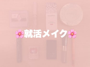 マイレッド ルージュ 05 ベーシュレッド系/Visée/口紅を使ったクチコミ（1枚目）