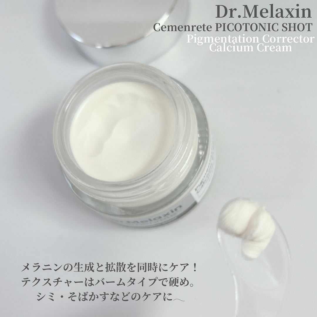セメンリトピコトニックショットアンプル/Dr.Melaxin/美容液を使ったクチコミ(5枚目)