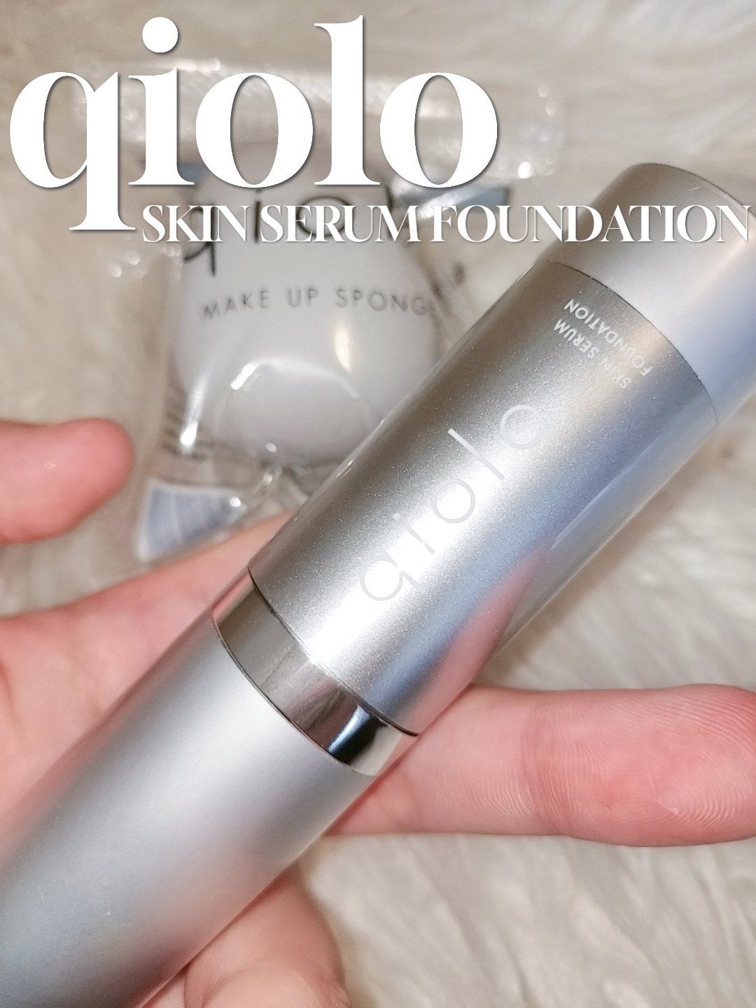 スキンセラムファンデーション/qiolo/リキッドファンデーションを使ったクチコミ(1枚目)