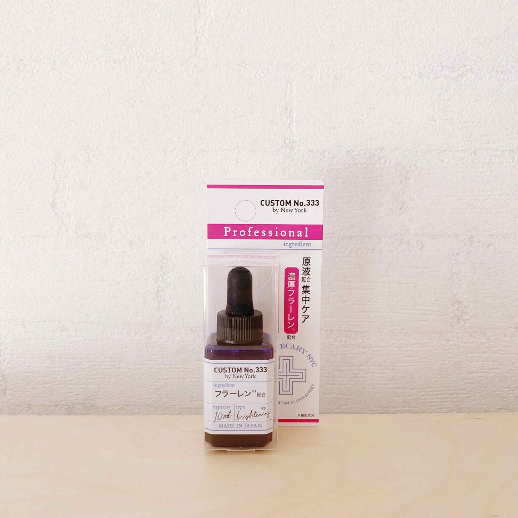 濃厚フラーレン/CUSTOM No.333 by New York/美容液を使ったクチコミ(1枚目)