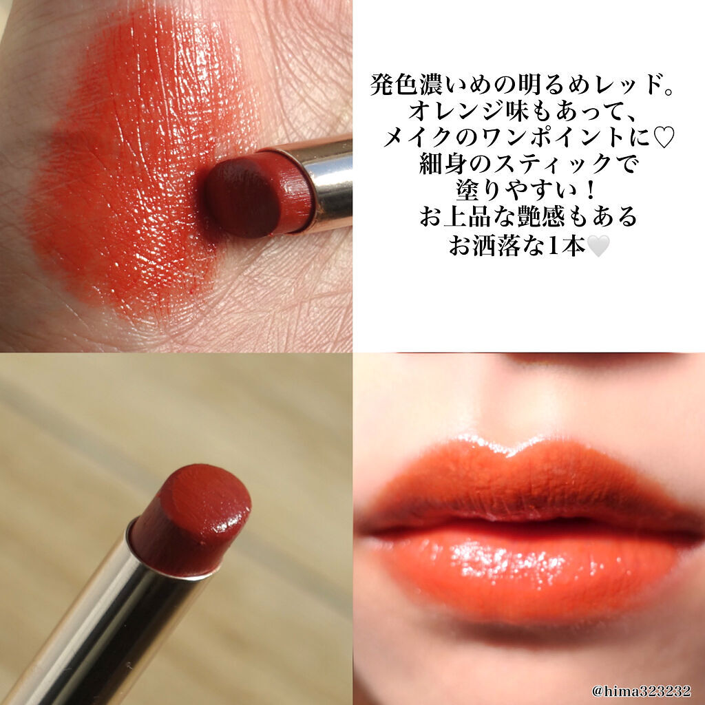 ミネラルルージュN ブリックレッド/ONLY MINERALS/口紅を使ったクチコミ（3枚目）