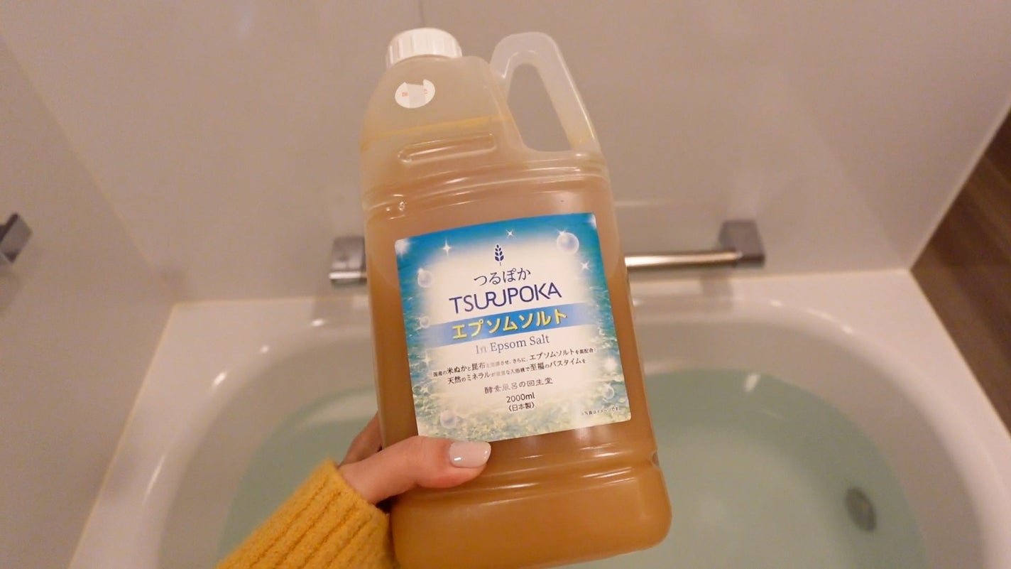 つるぽかエプソムソルト /回生堂/無機塩系入浴剤を使ったクチコミ(2枚目)