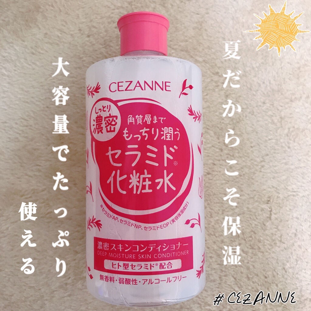 濃密スキンコンディショナー/CEZANNE/化粧水を使ったクチコミ(1枚目)
