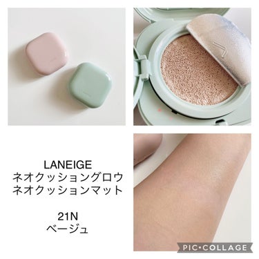 ネオクッション マット/LANEIGE/クッションファンデーションを使ったクチコミ（1枚目）