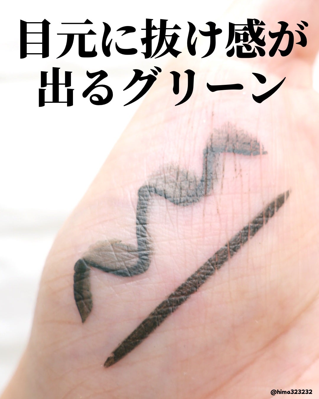 ミネラルクラッシィシャドー/エトヴォス/アイシャドウパレットを使ったクチコミ(8枚目)