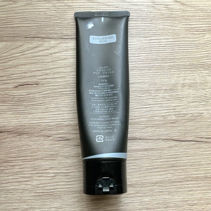 スクラビング マッド ウォッシュ/KANEBO/洗顔フォームを使ったクチコミ(2枚目)