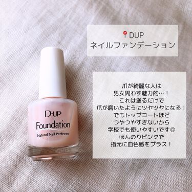 ネイルトップコート ベースコート Lips