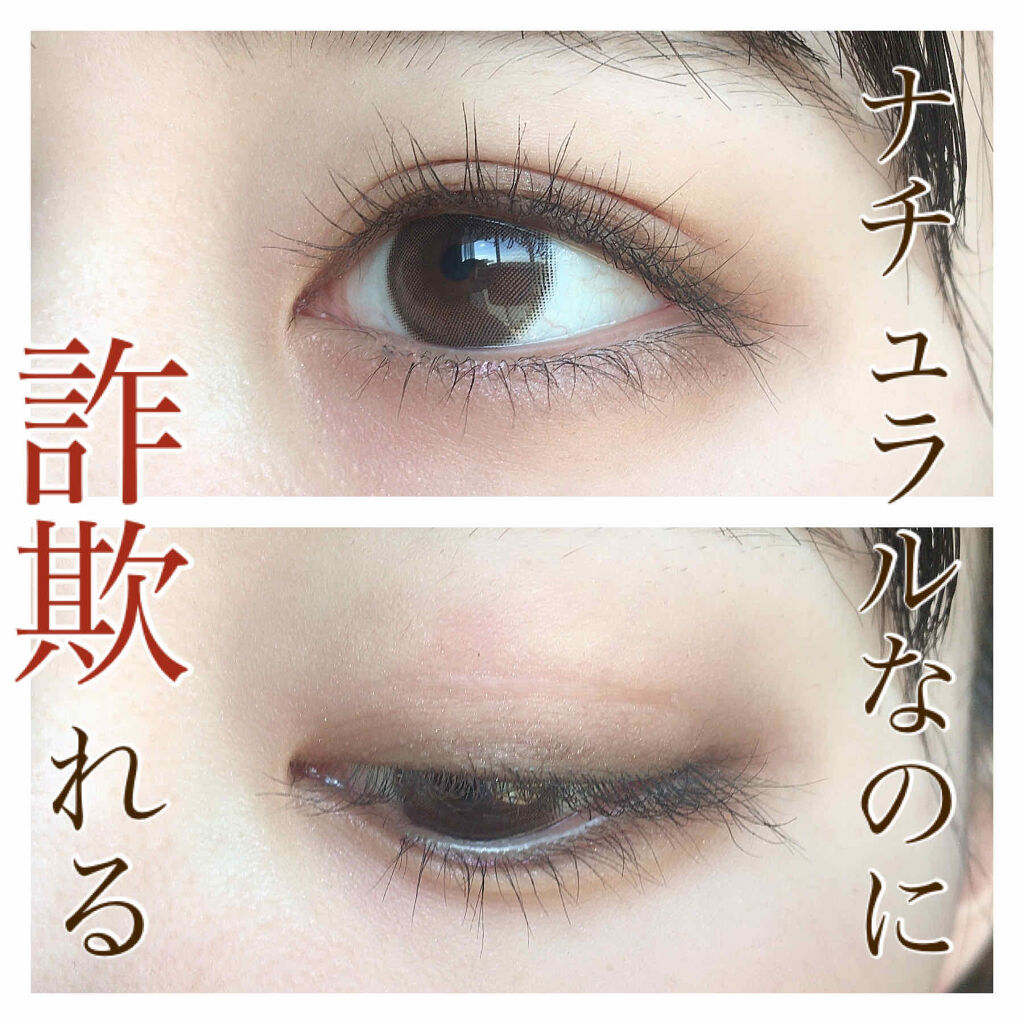 ラブ・ライナー ペンシル/ラブ・ライナー/ペンシルアイライナーを使ったクチコミ（1枚目）