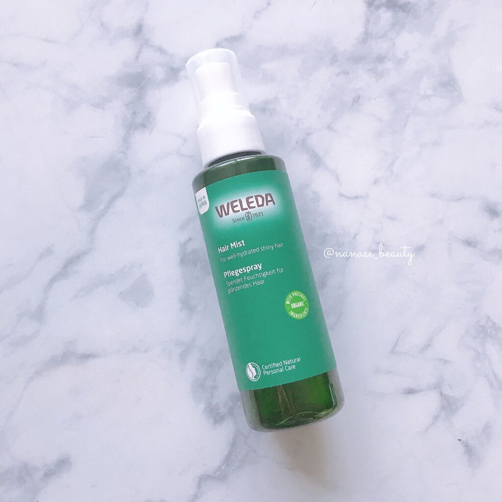 ヘアミスト/WELEDA/ヘアミストを使ったクチコミ（1枚目）