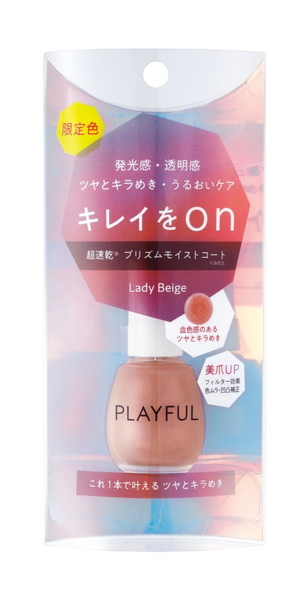 pmc-02 レディベージュ