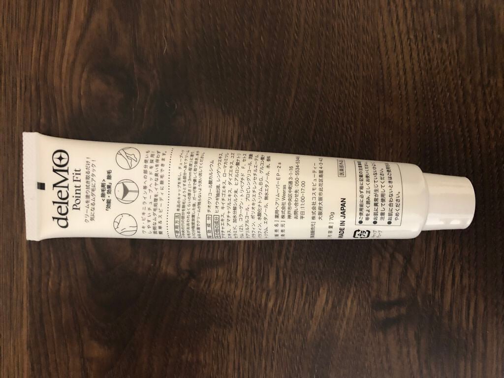 deleMO point Fit/コスモビューティー/除毛クリームを使ったクチコミ(2枚目)
