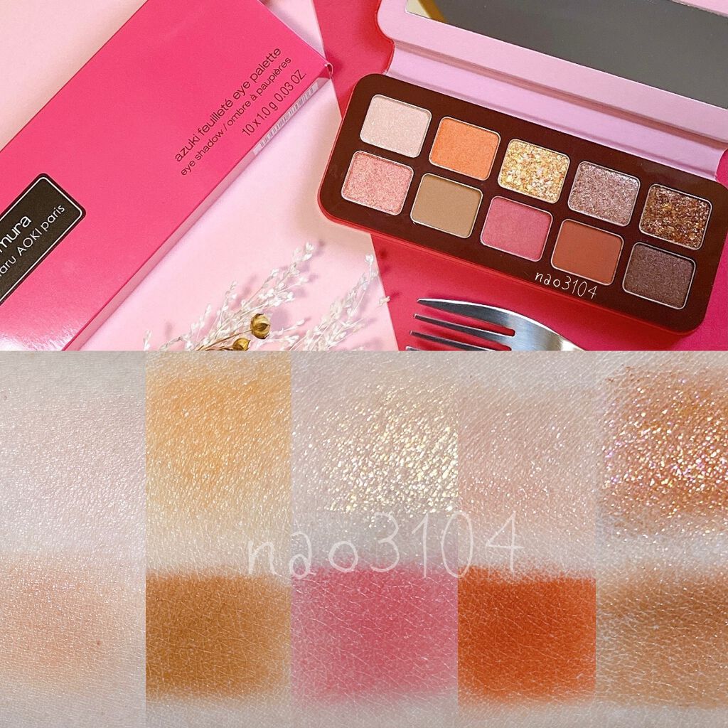 アズキ フィユテ アイ パレット/shu uemura/アイシャドウパレットを使ったクチコミ(4枚目)