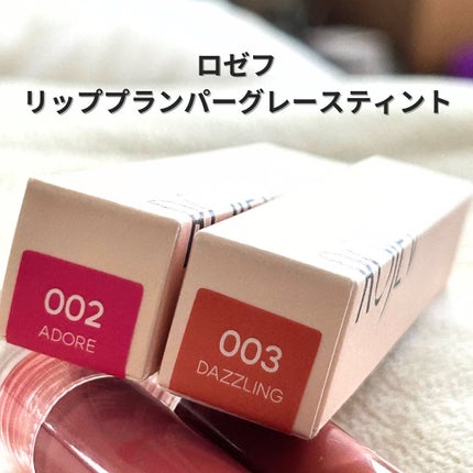 えむEMU美容編集部 on LIPS 「EMU美容編集部@otonajoshi_emuでは気分が上がる..」(2枚目)