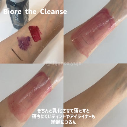 ビオレ ザクレンズオイルメイク落とし プラス/ビオレ/オイルクレンジングを使ったクチコミ(3枚目)